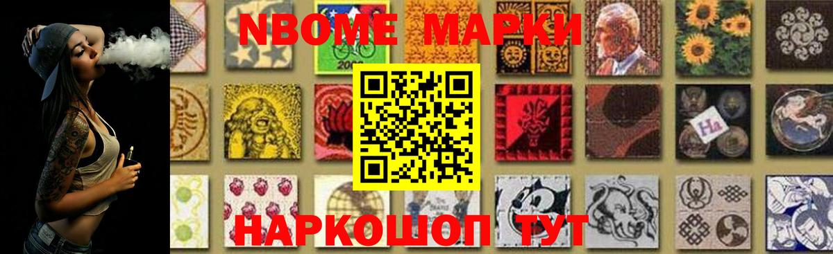 LSD-25 экстази ecstasy Крымск