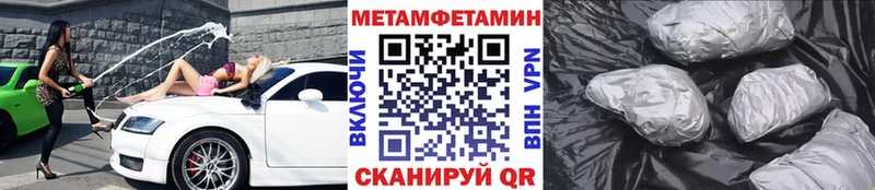 Первитин витя  ОМГ ОМГ как войти  Крымск  купить наркотики цена 