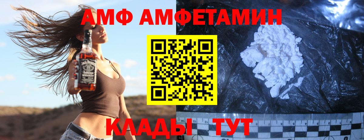 Первитин витя  Вход с VPN  Крымск 