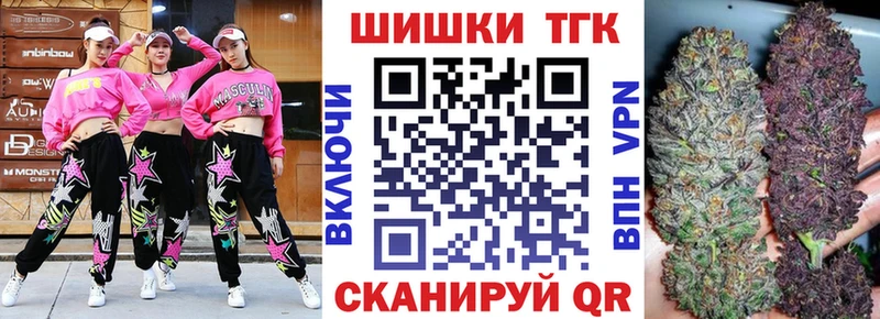 hydra tor  Крымск  маркетплейс Telegram  МАРИХУАНА семена 