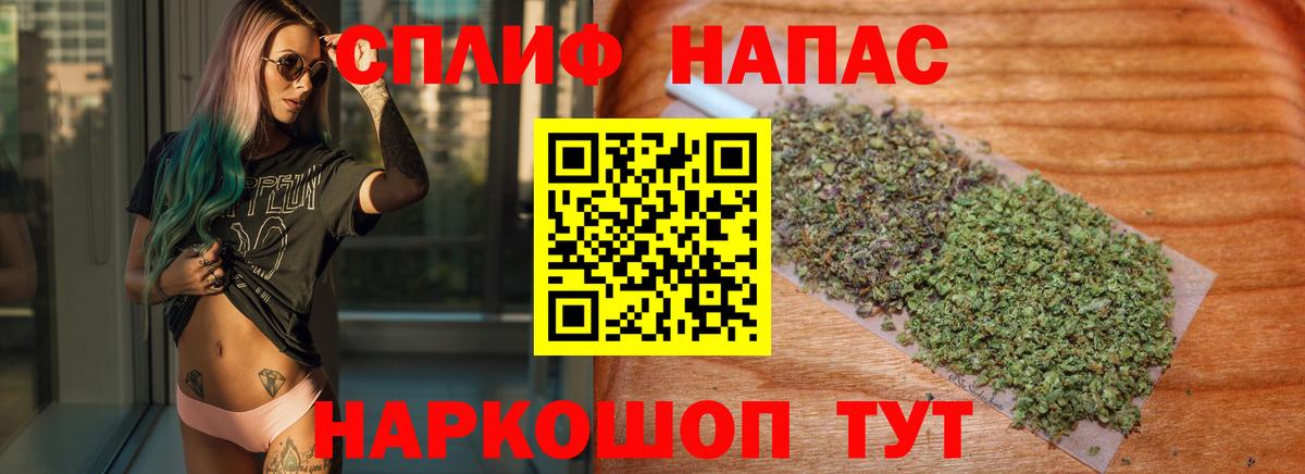 Шишки марихуана OG Kush  Канабис ГИДРОПОН  Вход с VPN  Крымск  Конопля Ganja 